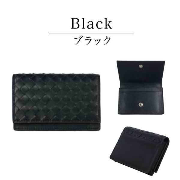 名刺入れ 本革 牛革 カードケース 編み込み おしゃれ 可愛い 大容量