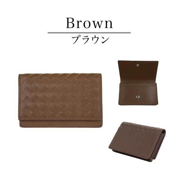 名刺入れ 本革 牛革 カードケース 編み込み おしゃれ 可愛い 大容量