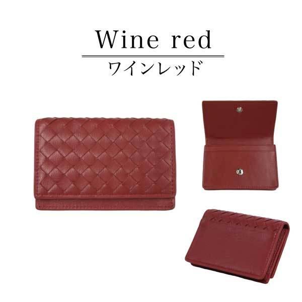名刺入れ 本革 牛革 カードケース 編み込み おしゃれ 可愛い 大容量 レディース メンズ 送料無料 ケース カバー | ブランド登録なし | 04