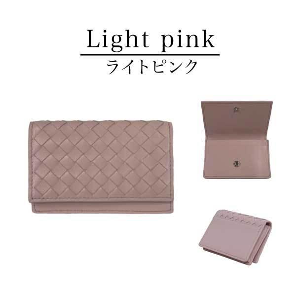 名刺入れ 本革 牛革 カードケース 編み込み おしゃれ 可愛い 大容量