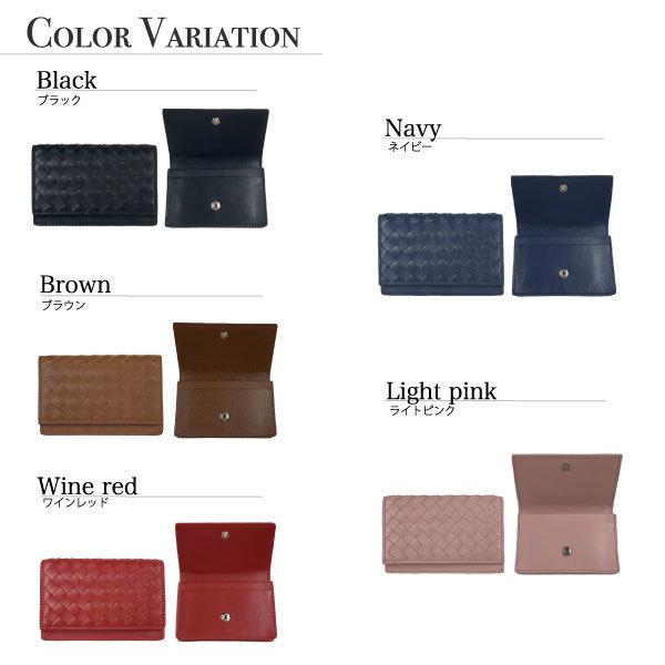 【期間限定価格】黒のレザー名刺入れ 編み込みデザイン 期間限定価格】黒のレザー名刺入れ 編み込みデザイン 期間限定価格】黒