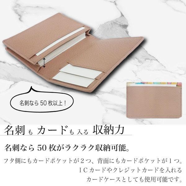 カードケース  名刺入れ 本革 オシャレ 可愛い ビジネス 学生 メンズ レディース 女子 キラキラ 使いやすい シンプル レザー ブランド ギフト プレゼント | ブランド登録なし | 07