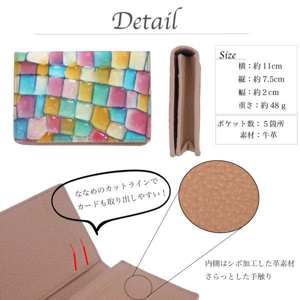 カードケース  名刺入れ 本革 オシャレ 可愛い ビジネス 学生 メンズ レディース 女子 キラキラ 使いやすい シンプル レザー ブランド ギフト プレゼント | ブランド登録なし | 08