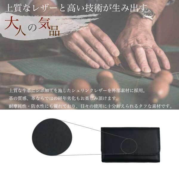 キーケース キーホルダー 本革 牛革 メンズ レディース スマートキー レザー ケース ホルダー カバー | ブランド登録なし | 07