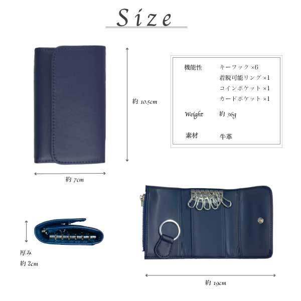 キーケース キーホルダー 本革 牛革 メンズ レディース スマートキー レザー ケース ホルダー カバー | ブランド登録なし | 10
