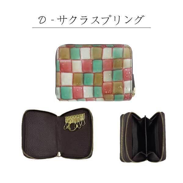 キーケース  本革 オシャレ 可愛い ビジネス 学生 メンズ レディース 女子 キラキラ 使いやすい コンパクト シンプル レザー ブランド ギフト プレゼント |  | 04