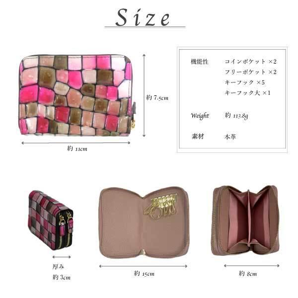 キーケース  本革 オシャレ 可愛い ビジネス 学生 メンズ レディース 女子 キラキラ 使いやすい コンパクト シンプル レザー ブランド ギフト プレゼント |  | 13