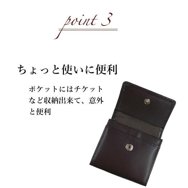 小銭入れ コインケース 小さめ さいふ サイフ レディース 本革 メンズ  使いやすい コンパクト シンプル マット レザー  ブランド ギフト プレゼント | ブランド登録なし | 03