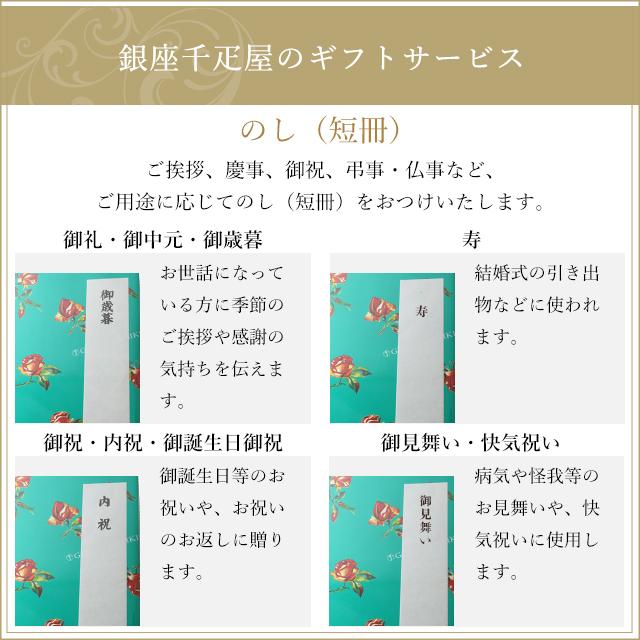 期間限定ポイント10倍〜 母の日 ジュース お菓子 スイーツ 贈り物 ギフト 千疋屋 パティスリー銀座千疋屋 送料無料 千疋屋マンゴードリンク2本入｜pa-ginza-sembikiya｜11