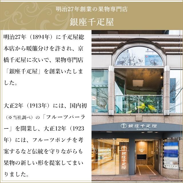 期間限定ポイント15倍〜 お中元 御中元 父の日 アイスクリーム お菓子 スイーツ 贈り物 ギフト 千疋屋 パティスリー銀座千疋屋 銀座プレミアムアイス＆ソルベ8個｜pa-ginza-sembikiya｜15