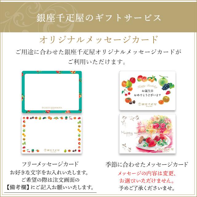 期間限定ポイント5倍〜 お中元 御中元 父の日 アイスクリーム お菓子 スイーツ 贈り物 ギフト 千疋屋 パティスリー銀座千疋屋 銀座プレミアムアイス＆ソルベ8個｜pa-ginza-sembikiya｜17