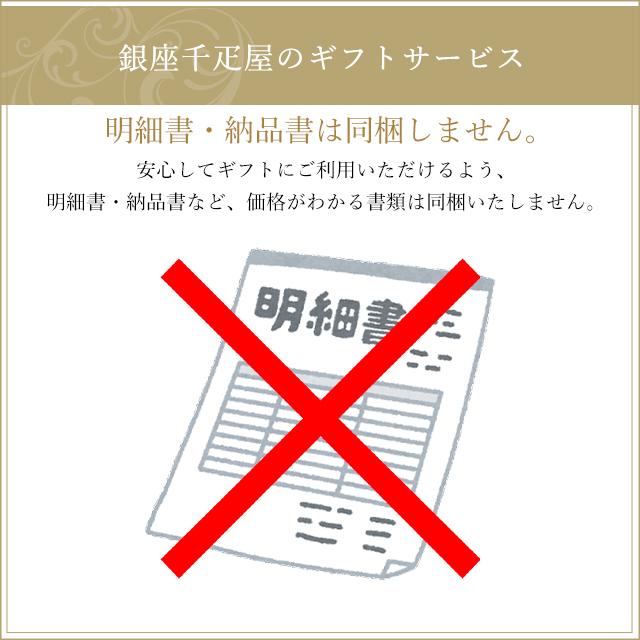 期間限定ポイント10倍〜 母の日 アイスクリーム お菓子 スイーツ 贈り物 ギフト 千疋屋 パティスリー銀座千疋屋 銀座プレミアムアイス＆ソルベ8個｜pa-ginza-sembikiya｜20