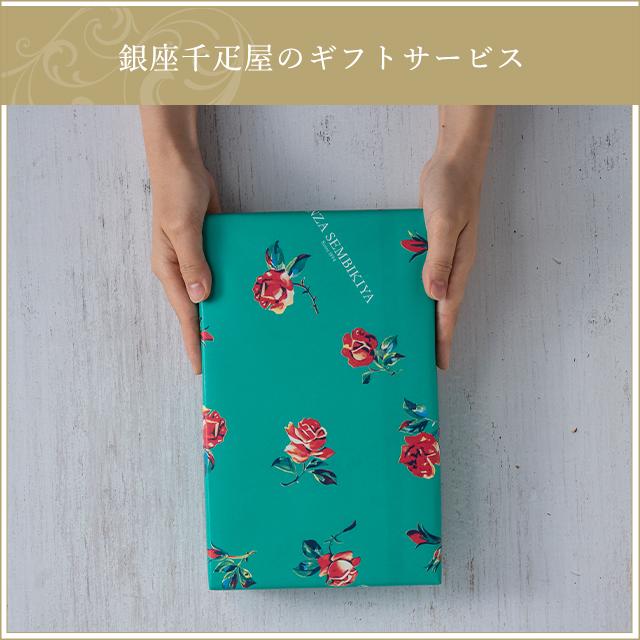 ポイント2倍〜 敬老の日 2026 ゼリー お菓子 スイーツ 贈り物 ギフト