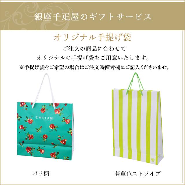 ポイント2倍〜 ポイント2倍〜 敬老の日 2026 ゼリー お菓子 スイーツ 贈り物 ギフト 千疋屋 パティスリー銀座千疋屋 送料無料 銀座ゼリー9個 |  | 15