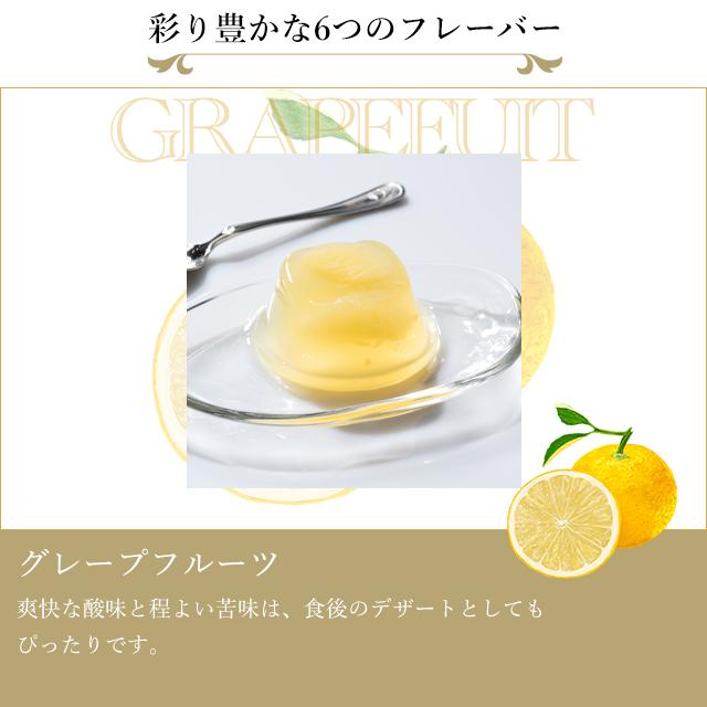 ポイント2倍〜 ポイント2倍〜 敬老の日 2026 ゼリー お菓子 スイーツ 贈り物 ギフト 千疋屋 パティスリー銀座千疋屋 送料無料 銀座ゼリー9個 |  | 06