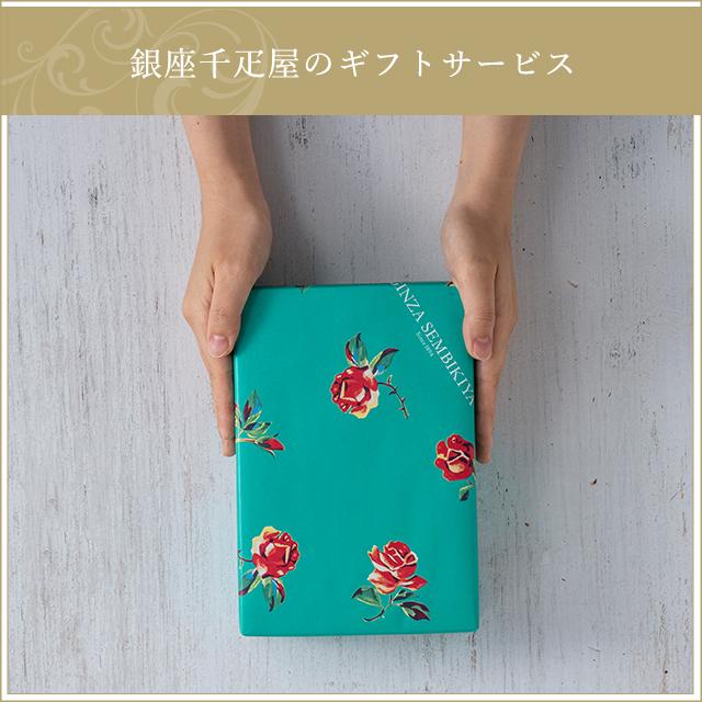 期間限定ポイント10倍〜 ホワイトデー 2026 ゼリー お菓子 スイーツ 贈り物 ギフト 千疋屋 パティスリー銀座千疋屋 送料無料 まるごとみかんぜりぃ |  | 10