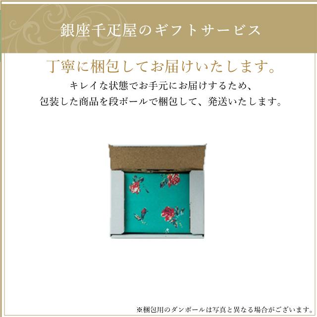 期間限定ポイント10倍〜 ホワイトデー 2026 ゼリー お菓子 スイーツ 贈り物 ギフト 千疋屋 パティスリー銀座千疋屋 送料無料 まるごとみかんぜりぃ |  | 13