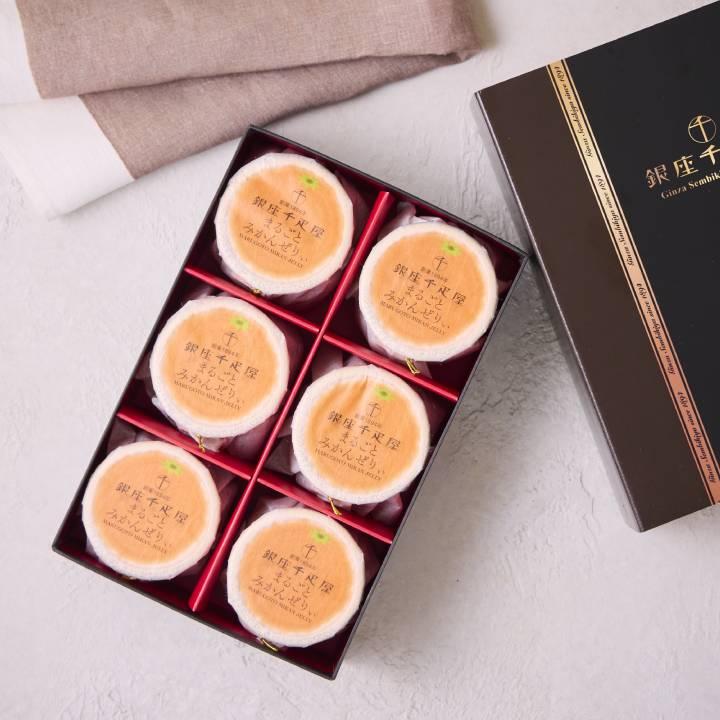 期間限定ポイント10倍〜 ホワイトデー 2026 ゼリー お菓子 スイーツ 贈り物 ギフト 千疋屋 パティスリー銀座千疋屋 送料無料 まるごとみかんぜりぃ |  | 04