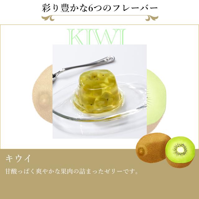 ポイント2倍〜 ホワイトデー 2026 ゼリー お菓子 スイーツ 贈り物 ギフト 千疋屋 パティスリー銀座千疋屋 送料無料 銀座ゼリー16個 |  | 07