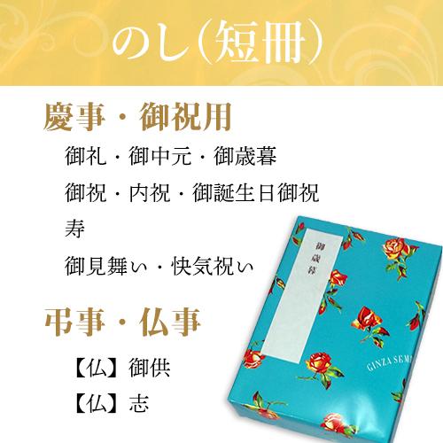 早得キャンペーンポイント5倍〜 お中元 夏ギフト 父の日 ジュース 贈り物 ギフト Gift パティスリー銀座千疋屋 送料無料 銀座ストレートジュースA|パティスリー銀座千疋屋PayPayモール店|04