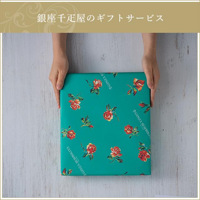 期間限定ポイント10倍〜 ホワイトデー 2026 焼き菓子 スイーツ ギフト 千疋屋 パティスリー銀座千疋屋 送料無料 銀座フルーツフィナンシェ12個 |  | 12