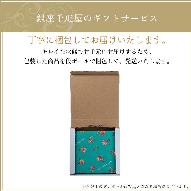 期間限定ポイント10倍〜 ホワイトデー 2026 焼き菓子 スイーツ ギフト 千疋屋 パティスリー銀座千疋屋 送料無料 銀座フルーツフィナンシェ12個 |  | 15