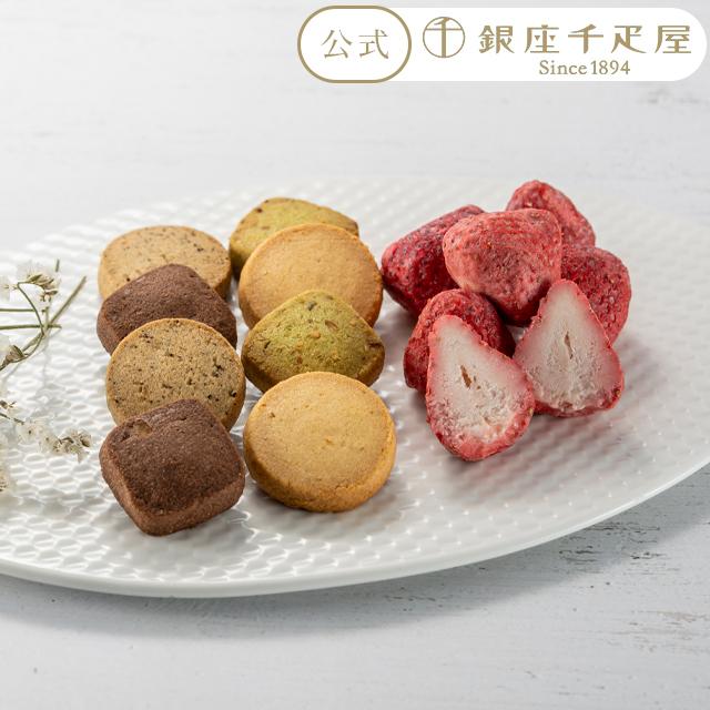 期間限定ポイント10倍〜 ホワイトデー 2026 焼き菓子 チョコレート クッキー スイーツ ギフト パティスリー銀座千疋屋 送料無料 いちごショコラ&クッキー | 