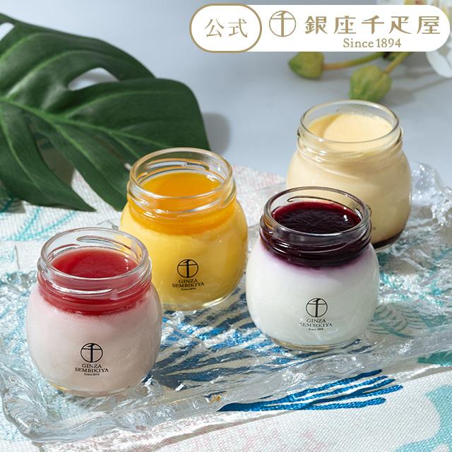 ポイント2倍〜 敬老の日 プリン お菓子 スイーツ 贈り物 ギフト 千疋屋 パティスリー銀座千疋屋 送料無料 銀座プリン詰合せ の商品画像