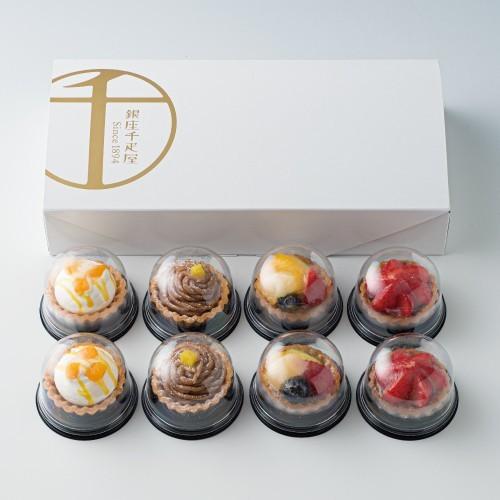 早得キャンペーンポイント5倍〜 お中元 夏ギフト 父の日 ケーキ 贈り物 ... 早得キャンペーンポイント5倍〜 お中元 夏ギフト 父の日 ケーキ 贈り物 ...