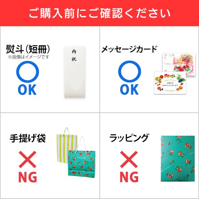 お中元 夏ギフト 2026 ケーキ スイーツ 贈り物 ギフト 千疋屋 パティスリー銀座千疋屋 送料無料 銀座プチフルーツタルト |  | 16