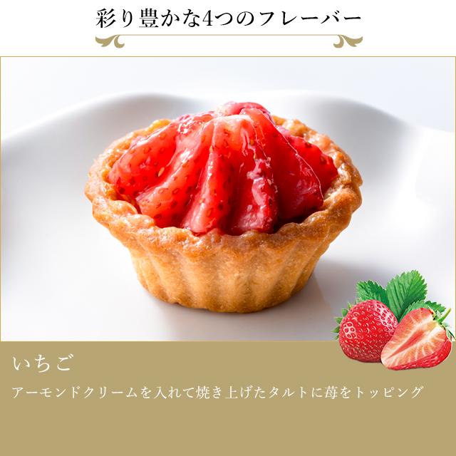 お中元 夏ギフト 2026 ケーキ スイーツ 贈り物 ギフト 千疋屋 パティスリー銀座千疋屋 送料無料 銀座プチフルーツタルト |  | 04