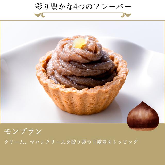 お中元 夏ギフト 2026 ケーキ スイーツ 贈り物 ギフト 千疋屋 パティスリー銀座千疋屋 送料無料 銀座プチフルーツタルト |  | 05