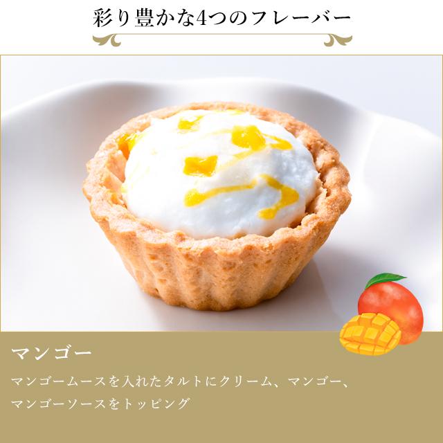 お中元 夏ギフト 2026 ケーキ スイーツ 贈り物 ギフト 千疋屋 パティスリー銀座千疋屋 送料無料 銀座プチフルーツタルト |  | 06