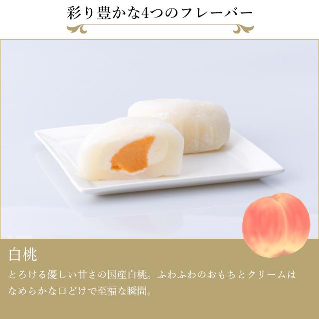 ポイント2倍〜 お中元 夏ギフト 2026 お菓子 スイーツ 贈り物 ギフト 千疋屋 パティスリー銀座千疋屋 送料無料 銀座フルーツ大福 |  | 03