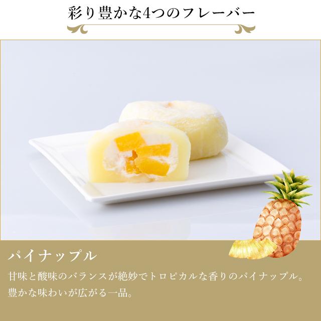 ポイント2倍〜 お中元 夏ギフト 2026 お菓子 スイーツ 贈り物 ギフト 千疋屋 パティスリー銀座千疋屋 送料無料 銀座フルーツ大福 |  | 05