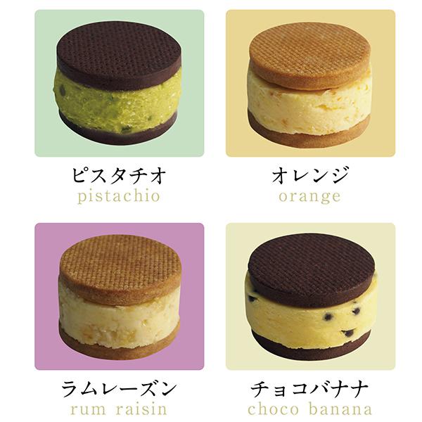 最大71 Offクーポン 期間限定ポイント10倍 お中元 夏ギフト 焼き菓子 贈り物 ギフト Gift パティスリー銀座千疋屋 送料無料 プレミアム バターサンド8個入4 860円 Whitesforracialequity Org