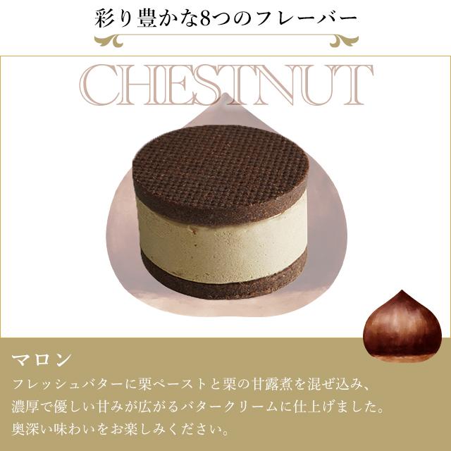 期間限定ポイント10倍〜 ホワイトデー 2026 焼き菓子 お菓子 スイーツ ギフト 千疋屋 パティスリー銀座千疋屋 送料無料 プレミアムバターサンド16個 | 銀座千疋屋 | 10