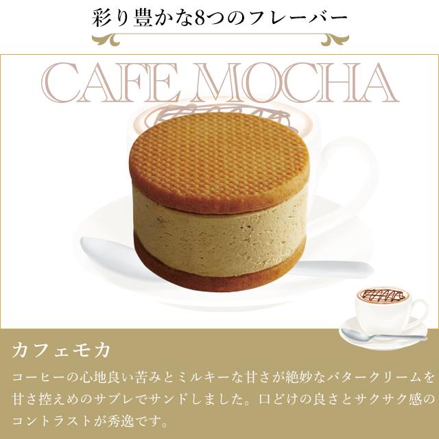 期間限定ポイント10倍〜 ホワイトデー 2026 焼き菓子 お菓子 スイーツ ギフト 千疋屋 パティスリー銀座千疋屋 送料無料 プレミアムバターサンド16個 | 銀座千疋屋 | 09