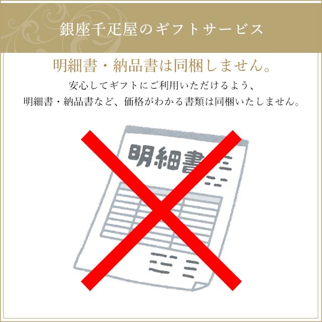 ポイント2倍〜 お中元 夏ギフト 2026 ケーキ お菓子 スイーツ ギフト 千疋屋 パティスリー銀座千疋屋 送料無料 銀座フルーツチーズケーキ |  | 16