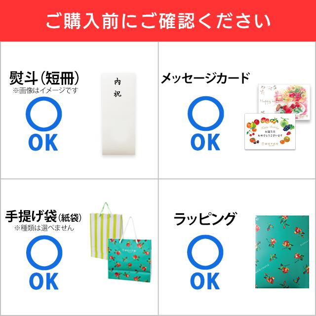 ポイント2倍〜 お中元 夏ギフト 2026 ケーキ お菓子 スイーツ ギフト 千疋屋 パティスリー銀座千疋屋 送料無料 銀座フルーツチーズケーキ |  | 14