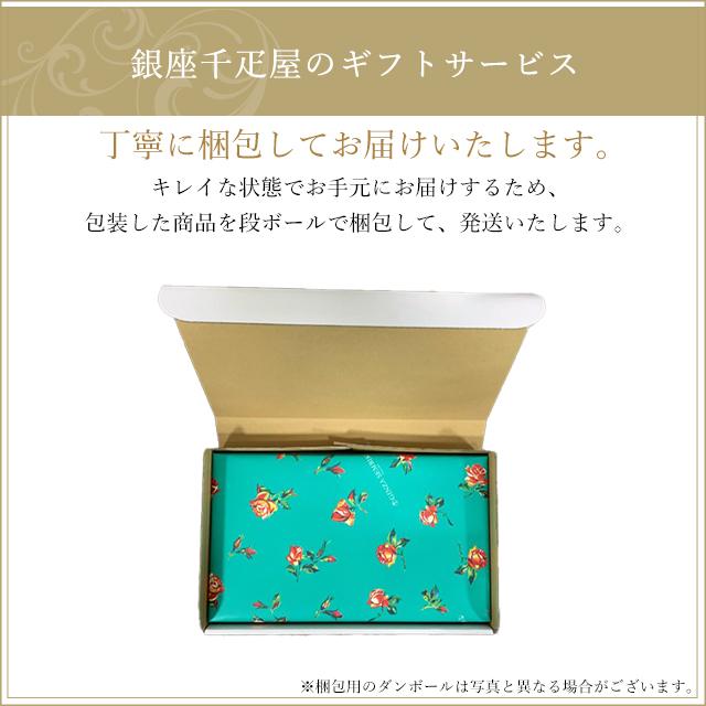 ポイント2倍〜 お中元 夏ギフト 2026 ケーキ お菓子 スイーツ ギフト 千疋屋 パティスリー銀座千疋屋 送料無料 銀座フルーツチーズケーキ |  | 17