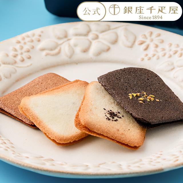 ポイント5倍〜 ホワイトデー 2026 焼き菓子 クッキー お菓子 スイーツ ギフト 千疋屋 パティスリー銀座千疋屋 銀座プレミアム ラング・ド・シャ | 