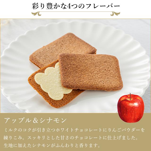 ポイント5倍〜 ホワイトデー 2026 焼き菓子 クッキー お菓子 スイーツ ギフト 千疋屋 パティスリー銀座千疋屋 銀座プレミアム ラング・ド・シャ |  | 05