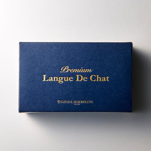 ポイント5倍〜 ホワイトデー 2026 焼き菓子 クッキー お菓子 スイーツ ギフト 千疋屋 パティスリー銀座千疋屋 銀座プレミアム ラング・ド・シャ |  | 01