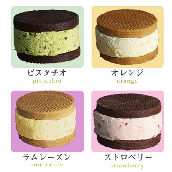 12月スーパーsale ポイント5倍 母の日 ギフト ケーキ パティスリー銀座千疋屋 千疋屋 プレミアムバターサンド4個入 Wantannas Go Id