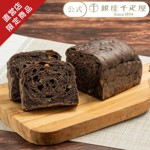 ポイント5倍〜 ホワイトデー 2026 パン お菓子 スイーツ 贈り物 ギフト 千疋屋 パティスリー銀座千疋屋 銀座ショコラパン3本入 | 