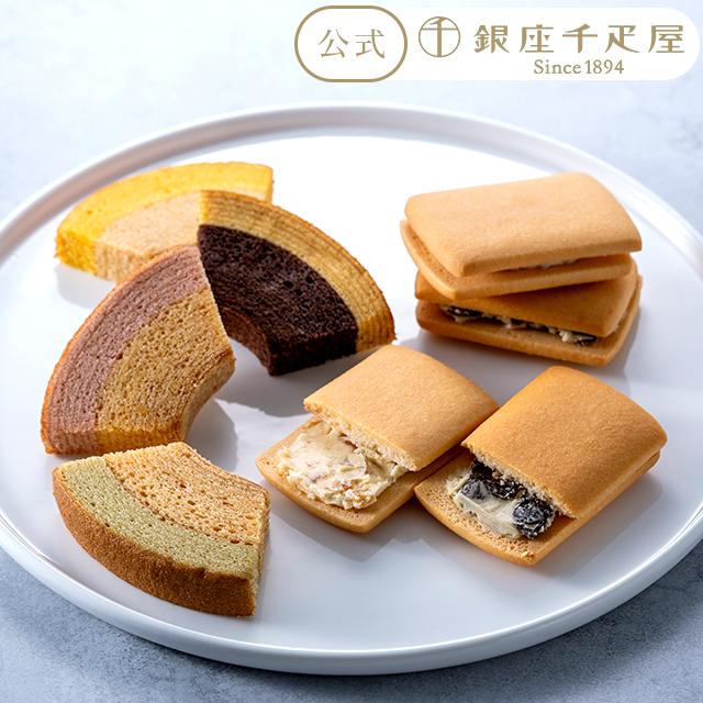 期間限定ポイント10倍〜 お中元 夏ギフト 焼き菓子 バームクーヘン スイーツ ギフト 千疋屋 パティスリー銀座千疋屋 銀座ガトーセレクション の商品画像