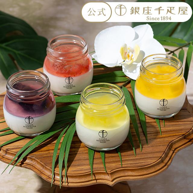 ポイント2倍〜 敬老の日 ゼリー お菓子 スイーツ ギフト 千疋屋 パティスリー銀座千疋屋 送料無料 銀座フルーツ杏仁詰合せ の商品画像