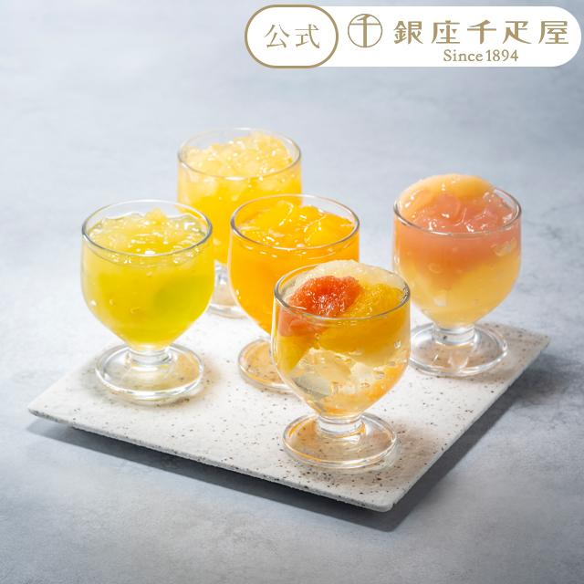 期間限定ポイント10倍〜 お中元 夏ギフト ゼリー お菓子 スイーツ ギフト 千疋屋 パティスリー銀座千疋屋 送料無料 銀座フルーツジュレ12個 の商品画像