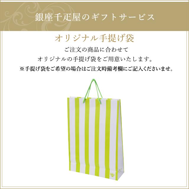 お中元 夏ギフト 2026 ゼリー お菓子 スイーツ ギフト 千疋屋 パティスリー銀座千疋屋 送料無料 銀座フルーツジュレ12個 |  | 15